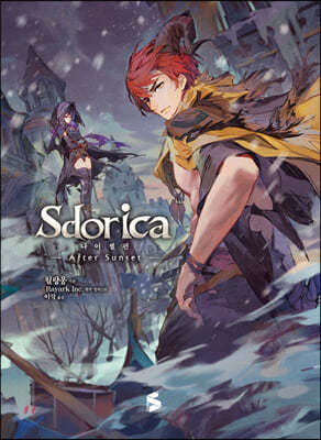 스도리카 Sdorica 나이젤 편