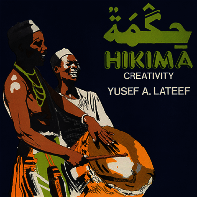 Yusef Lateef — Hikima: Creativity 앨범 커버