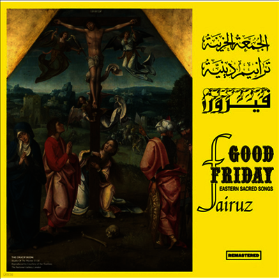 Fairuz — Good Friday 앨범 커버