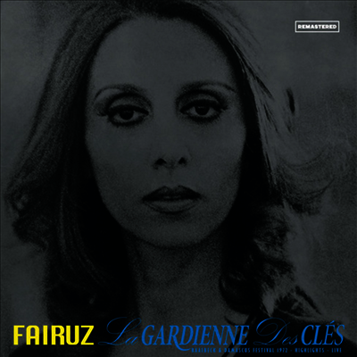 Fairuz — La Gardienne Des Cles 앨범 커버