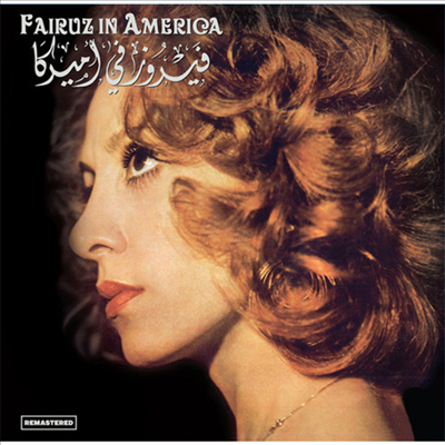 Fairuz - In America (180g LP)