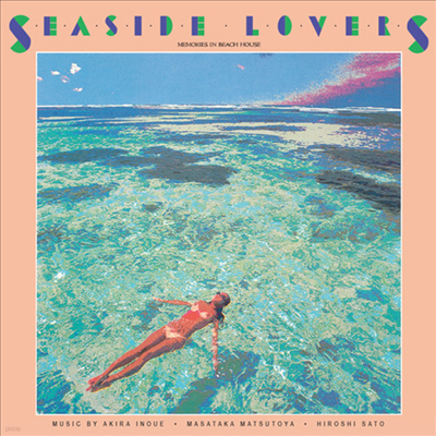 Seaside Lovers - Memories In Beach House (Clear Vinyl LP)
