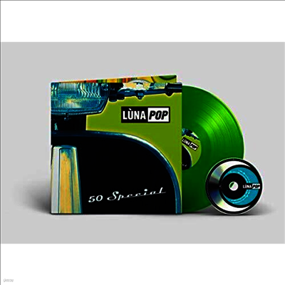 Lunapop — 50 Special: 20 Anniversario 앨범 커버