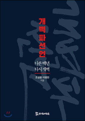 책 정보