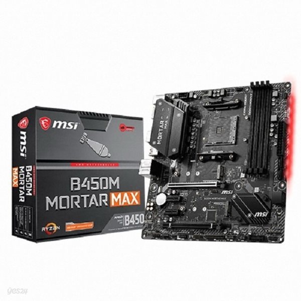 MSI B450M 박격포 맥스