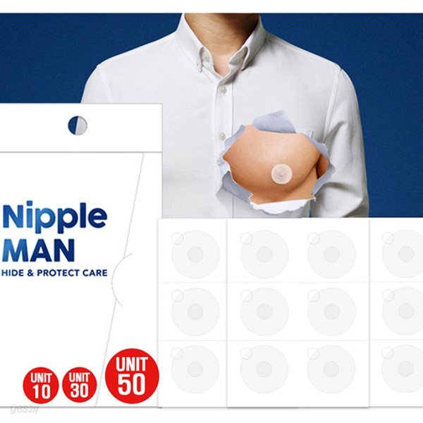니플맨 니플커버밴드 남자매너 꼭지가리개 유두패치 투명