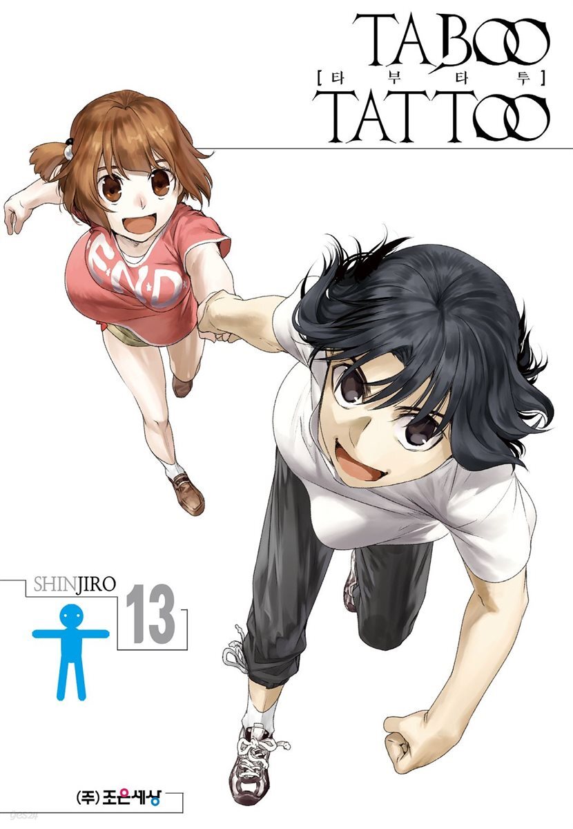 [세트]  타부 타투(TABOO TATTOO) (총13권/완결)