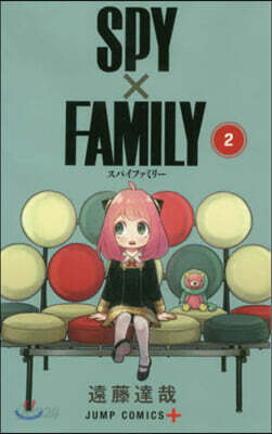 SPY×FAMILY  2