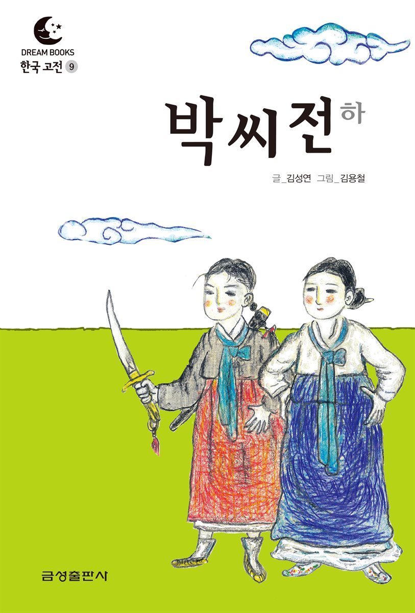 도서명 표기