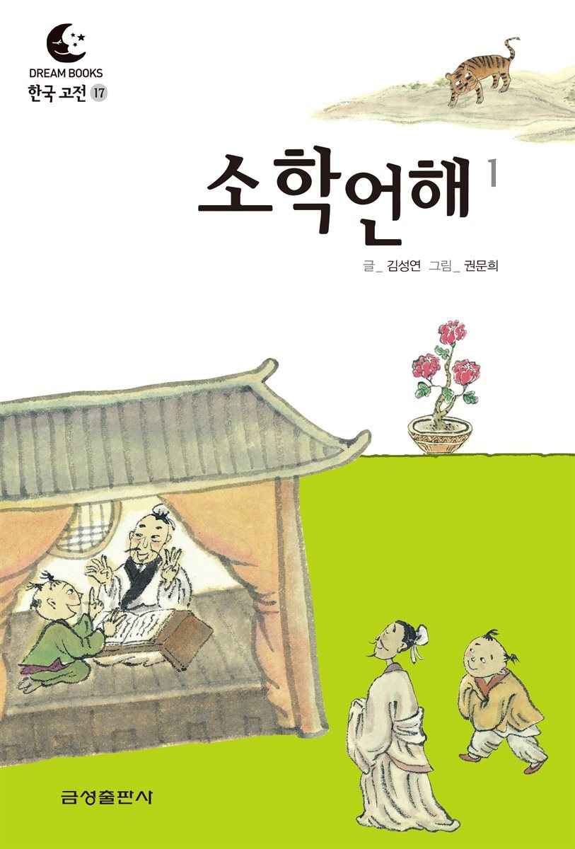 도서명 표기