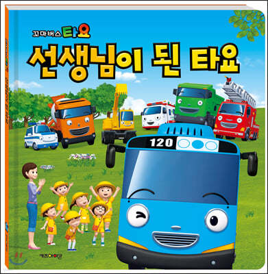 책 정보