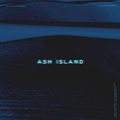 애쉬 아일랜드 (Ash Island) - ASH