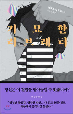 도서명 표기