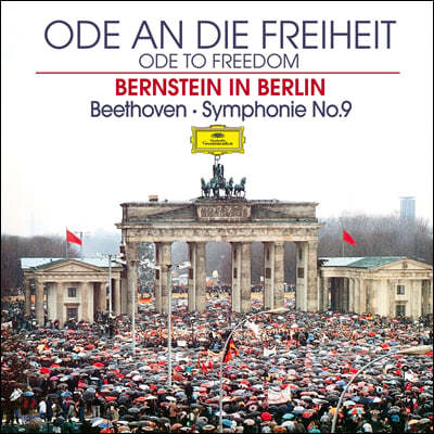 Leonard Bernstein 베토벤: 교향곡 9번 - '자유의 송가' (Ode To Freedom) [2LP]