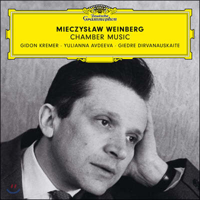 Gidon Kremer 바인베르크: 실내악 작품집 (Weinberg: Chamber Music)