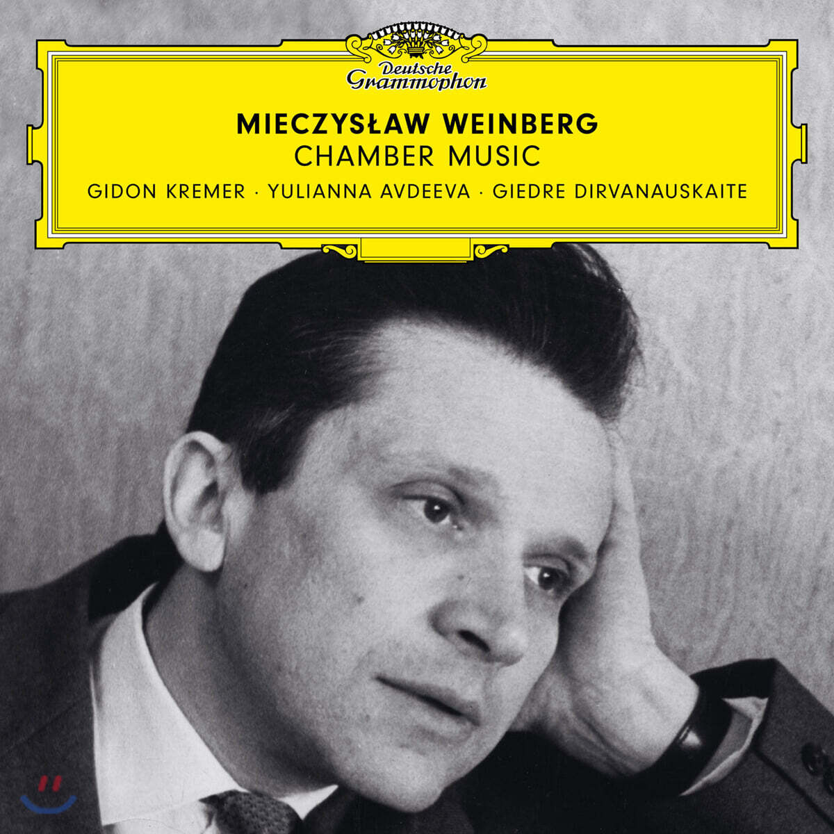 Gidon Kremer 바인베르크: 실내악 작품집 (Weinberg: Chamber Music)