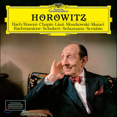 Vladimir Horowitz — The Last Romantic) 앨범 커버
