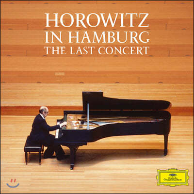 블라디미르 호로비츠 마지막 콘서트 (Vladimir Horowitz in Hamburg - The Last Concert) [2LP]
