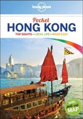 Lonely Planet Pocket Hong Kong (Full Color Travel Guide)