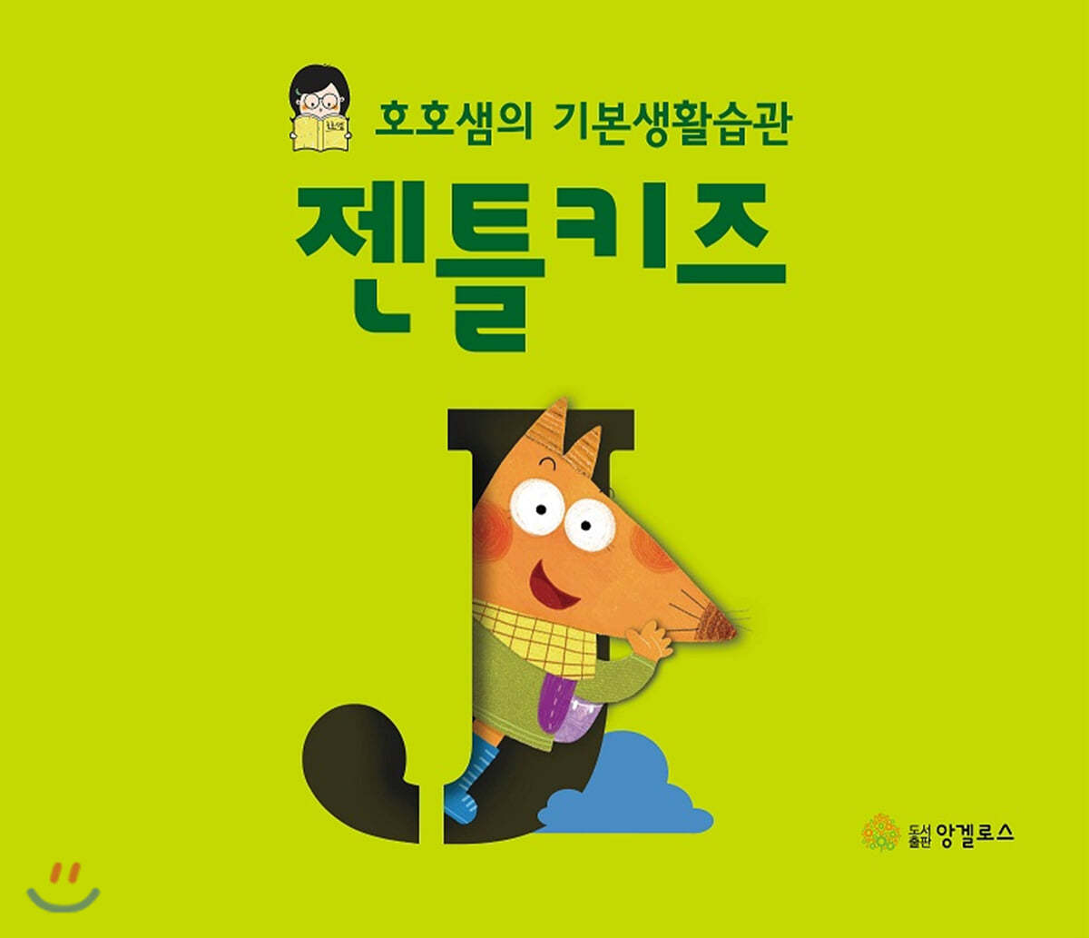 도서명 표기