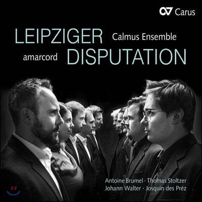 Amarcord 무반주 합창음악 모음집 (Leipziger Disputation)