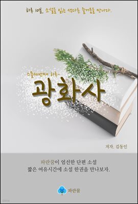 도서명 표기