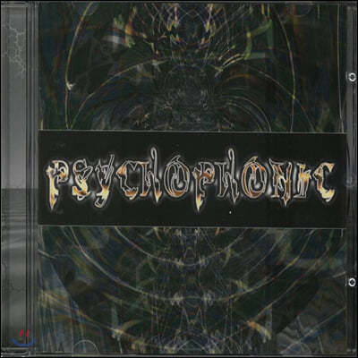  (Psychophonic) - 1 ()