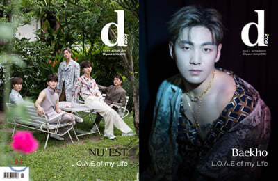 D-icon vol.6 뉴이스트 NU’EST L.O.ㅅ.E of my Life -  Baekho [방콕]