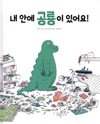도서명 표기