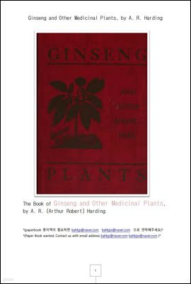 λ ٸ Ĺ (Ginseng and Other Medicinal Plants, by A. R. Harding)