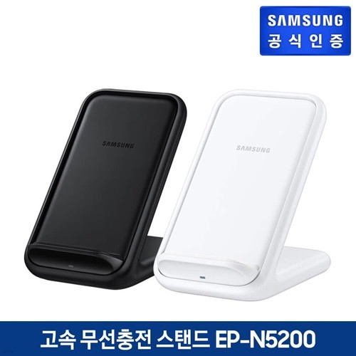 삼성전자 고속 무선 충전스탠드 EP-N5200 아이폰 호환