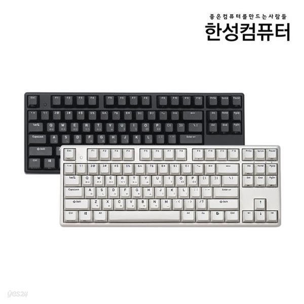 한성컴퓨터 GK893B SPORTS 영문 (블랙)