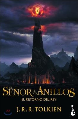 El Senor de Los Anillos 3. El Retorno del Rey.: El Retorno del Rey