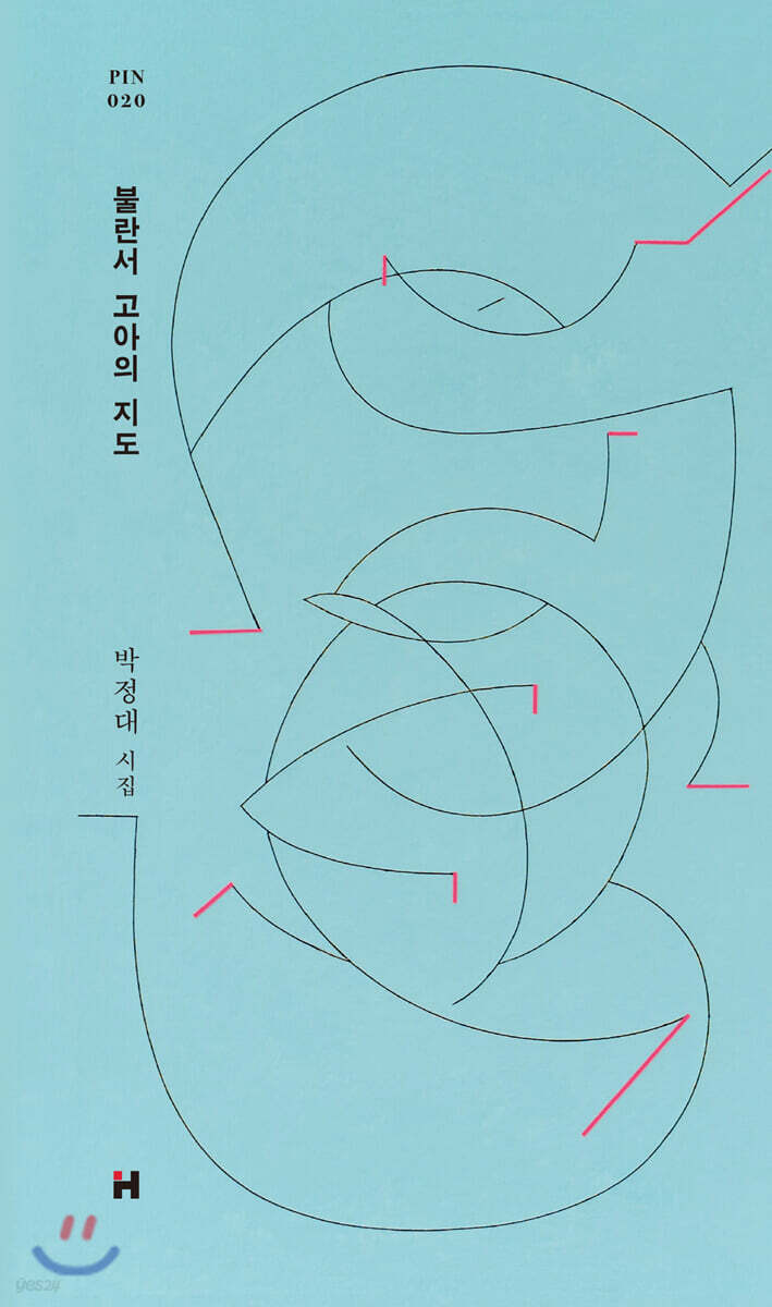 불란서 고아의 지도