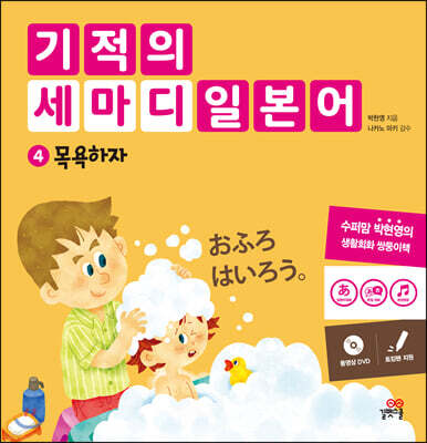 책 정보