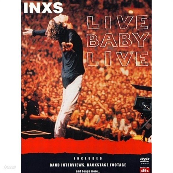 인엑시스 베이비 라이브