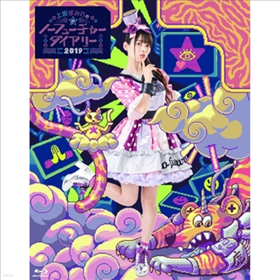 Uesaka Sumire (쿡ī ̷) - ߾ߪΫ-ի---2019 Live (Blu-ray)(Blu-ray)(2019)