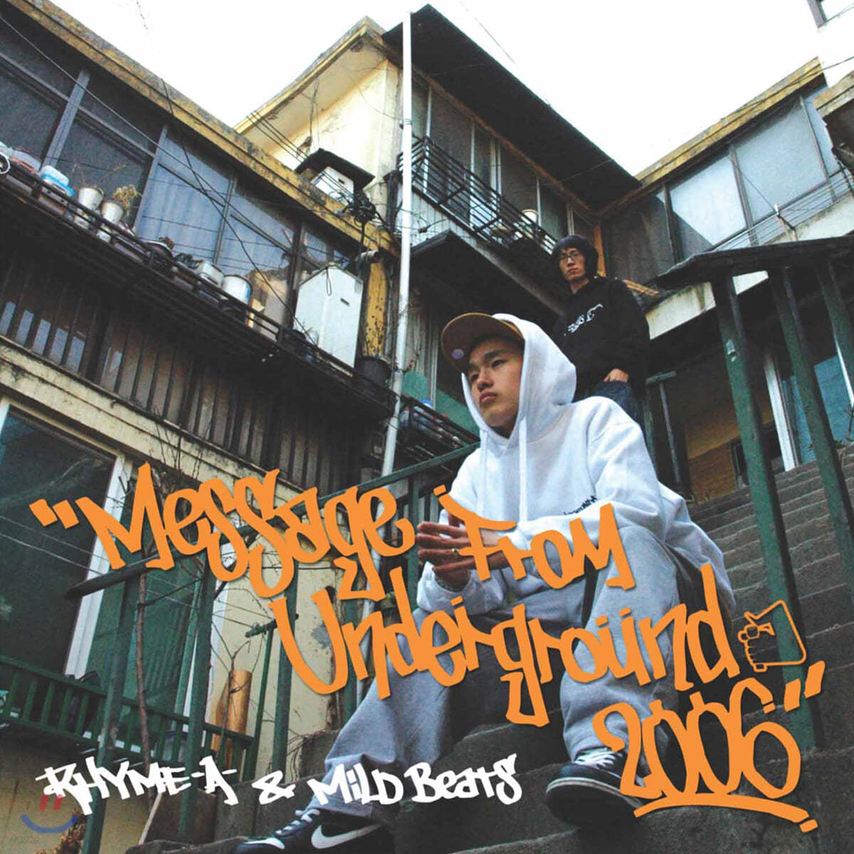 라임어택 / 마일드비츠 (RHYME-A- / Mild Beats) - Message From Underground 2006 [LP]