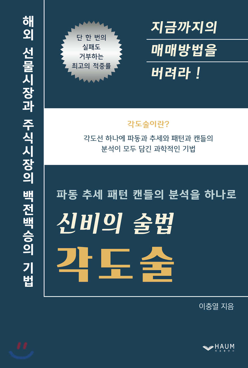 도서명 표기