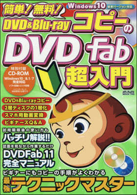 DVD&Bluray-DVD