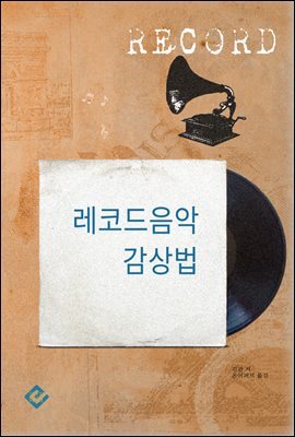 도서명 표기