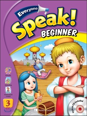 Everyone, Speak! Beginner 3
