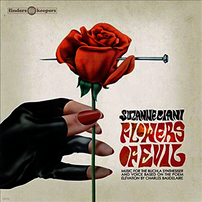 Suzanne Ciani — Flowers Of Evil 앨범 커버