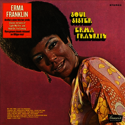 Erma Franklin — Soul Sister 앨범 커버