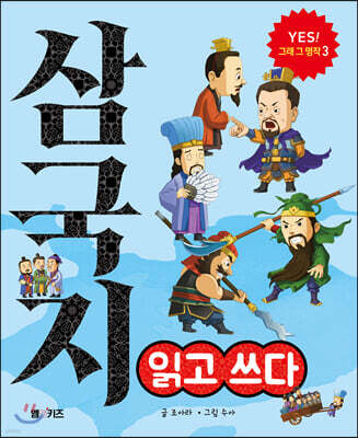 도서명 표기