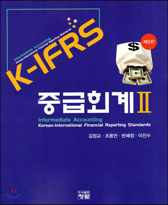 K-IFRS ߱ȸ2