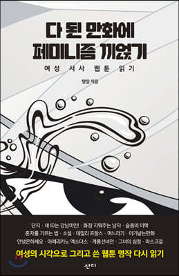 도서명 표기