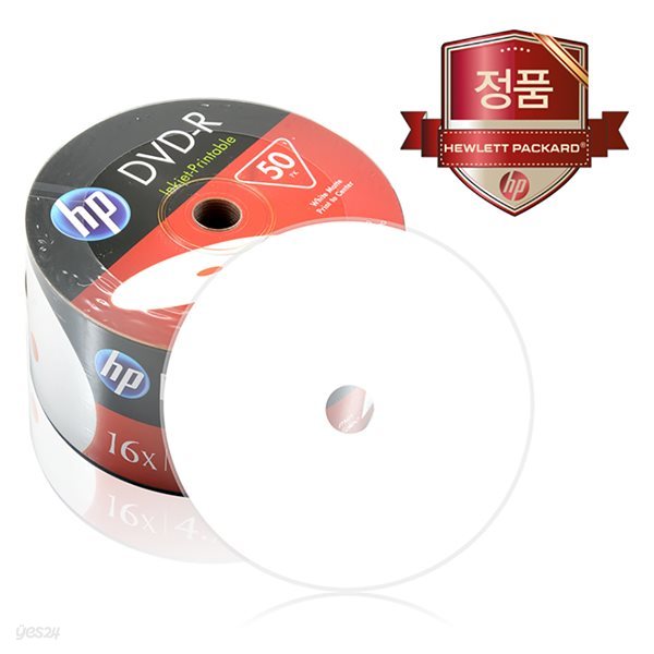 HP 프린터블 DVD-R 4.7GB 16배속 50장벌크