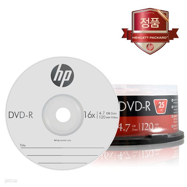 HP DVD-R 4.7GB 16배속 25장케이크