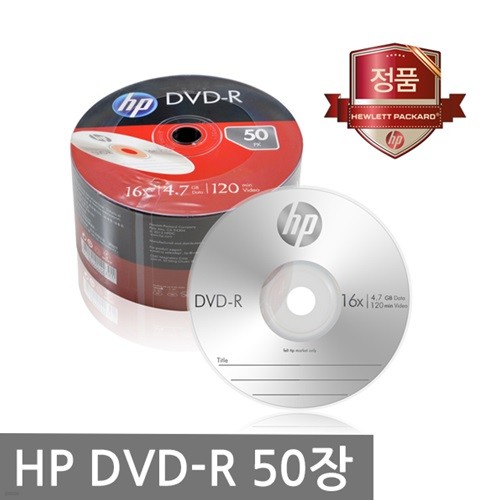 HP DVD-R 4.7GB 16배속 50장벌크